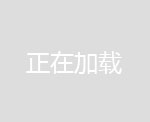 吉林供應(yīng)融雪劑“本信息長(zhǎng)期有效”